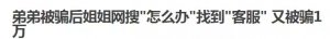 京东优惠券验证码(京东会员验证码)
