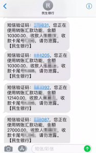 京东优惠券验证码(京东会员验证码)
