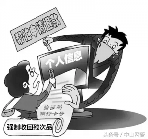 京东领优惠券有验证码(京东会员验证码)