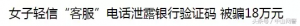 京东领优惠券有验证码(京东会员验证码)