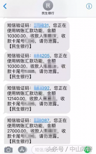 京东领优惠券有验证码(京东会员验证码)