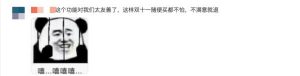 淘票票优惠码(淘票票优惠码怎么用)