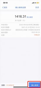 个人所得税app官方版(个人所得税app官网)