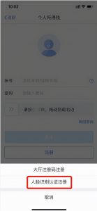 个人所得税app官方版(个人所得税app官网)
