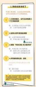 个人所得税文件(个人所得税文件密码)