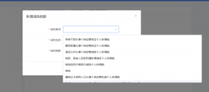 个人所得税经营所得(个人所得税经营所得税率)