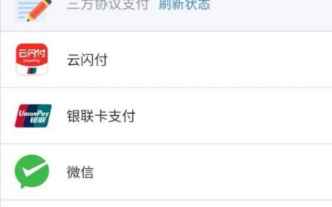 个税在线计算(个税在线计算器)