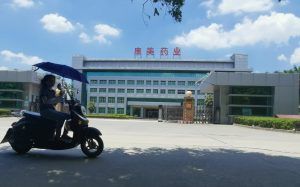门市房贷款计算器(门市房贷利率计算器)