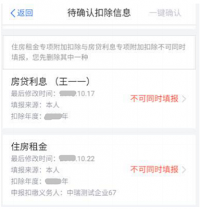 长沙个人所得税(长沙个人所得税扣除标准)