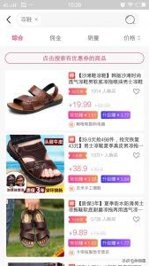拼多多商家隐藏优惠码(拼多多有什么隐藏优惠券)
