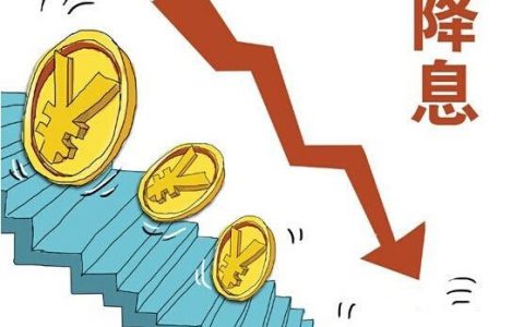 公积金贷款利率计算器(公积金贷款计算器)