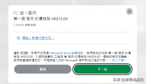 奇游优惠码(奇游兑换码免费)