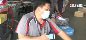 广州 个人所得税