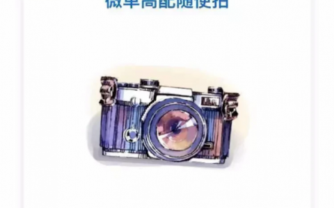旧的个税计算器(个税计算器2017)