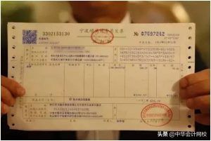 个税旧版税率表(个税税率老版)