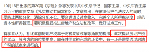 个税修改后税率(调整后每月个税税率)