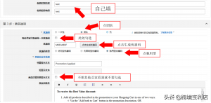 亚马逊优惠码在哪里找(亚马逊单独给客户的优惠码)