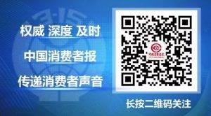 京东斐乐扫码优惠券(京东斐乐是正品吗)