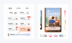 淘宝店铺优惠券怎么设置成二维码(淘宝优惠券二维码图片怎么使用)