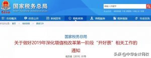 个税旧版税率表(个税税率老版)