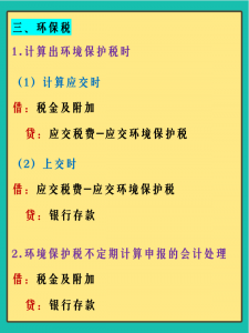 个人所得税怎么做账(代缴劳务报酬个人所得税怎么做账)