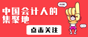 个税税率表2013(个税税率表2021速算扣除数)