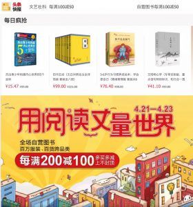 亚马逊图书促销优惠码(亚马逊优惠券码)