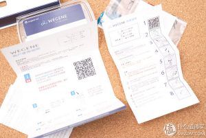 wegene优惠码(wegene邀请码)