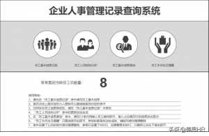 个税 计算