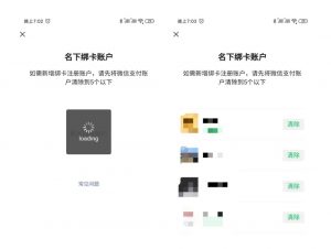 怎么查询个人所得税(怎么查询个人所得税申报成功)