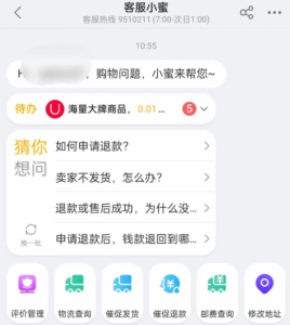 淘宝扫码优惠怎么使用(微信扫码乘车有优惠)