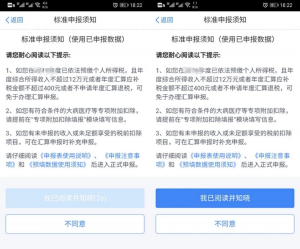 降税个人所得税(如何降低)