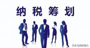 一次性奖金个税计算器(一次性奖金个税计算器2020)