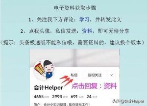 018年新个税税率表(2017年个税税率表)"