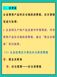 个人所得税怎么做账(代缴劳务报酬个人所得税怎么做账)