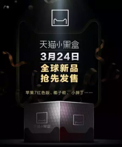 小黑盒优惠码(小黑盒优惠码2021)