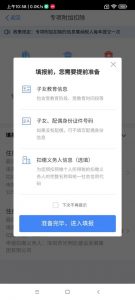 个人所得税汇算(个人所得税汇算清缴必须做吗)