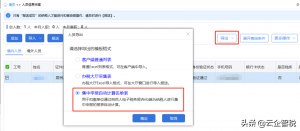 年终奖金个人所得税(年终奖金个人所得税如何申报)