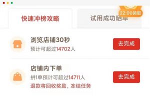 拼多多微信扫码怎么用优惠券(微信充值送的拼多多优惠券在哪里)