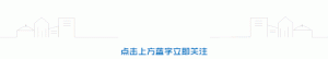 个税税率表旧版(旧版个税税率表2017)
