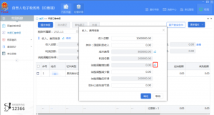 申报个人所得税(申报个人所得税时间)