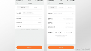 2018房贷还款计算器(银**贷还款计算器2018)插图4 018房贷还款计算器(银行房贷还款计算器2018)"