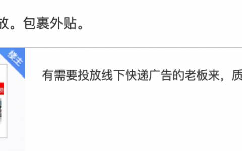 二维码优惠券制作(二维码优惠卷生成器)
