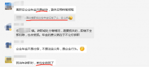 企业年金个人所得税(个人领取企业年金个人所得税)