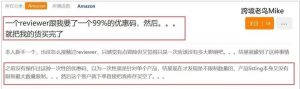 亚马逊使用优惠码(亚马逊一次性优惠码是干嘛的)