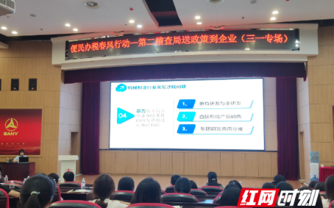 股权激励个人所得税(上市公司股权激励个人所得税)