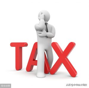 个人所得税如何(个人所得税如何申请免税)