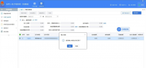 个人所得税经营所得(个人所得税经营所得税率)