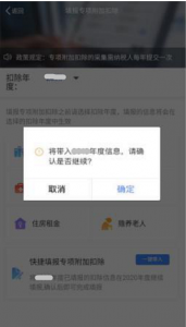 长沙个人所得税(长沙个人所得税扣除标准)
