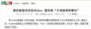 天津优步优惠码(天津优步优惠码今天)